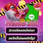 nemo jili